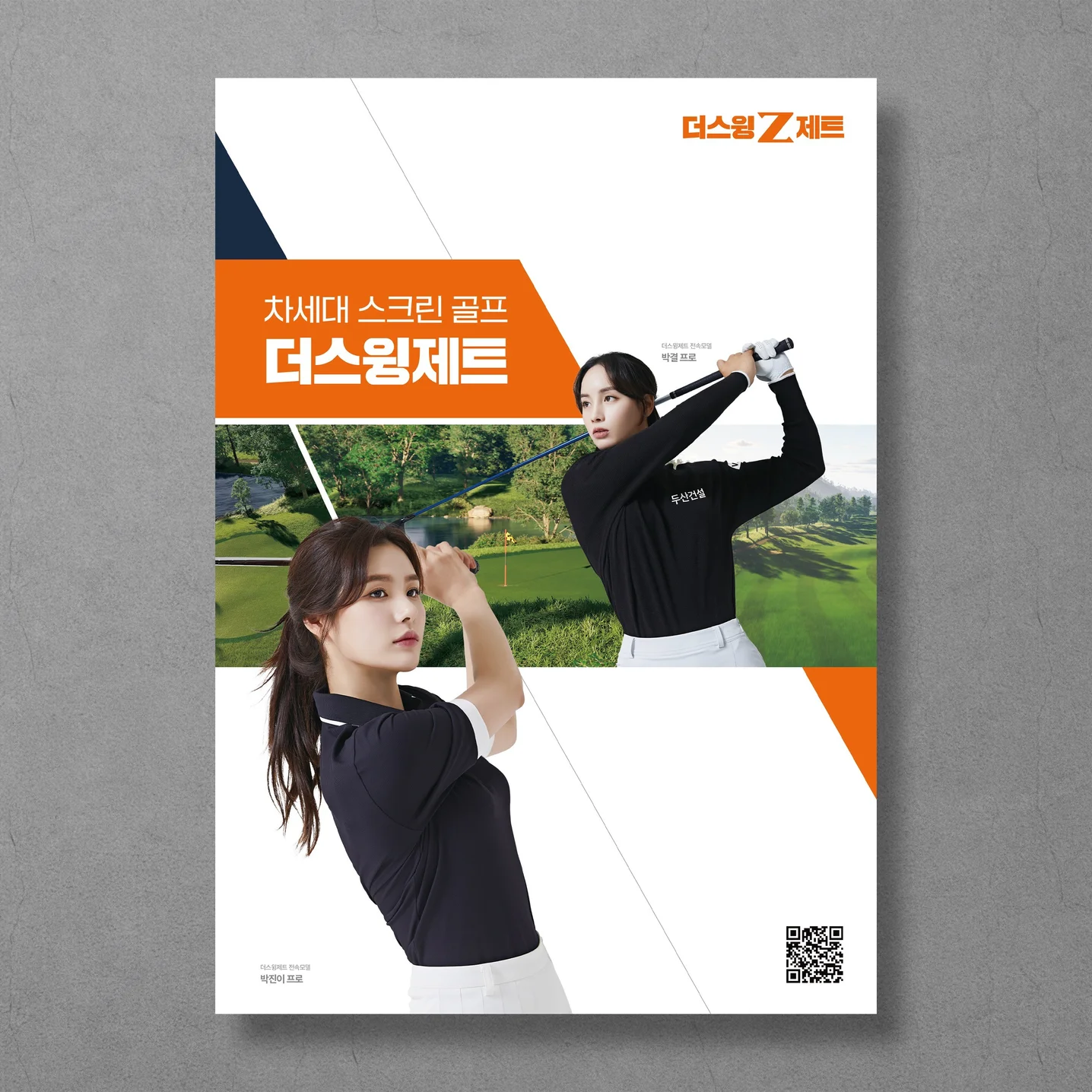 포트폴리오 메인이미지