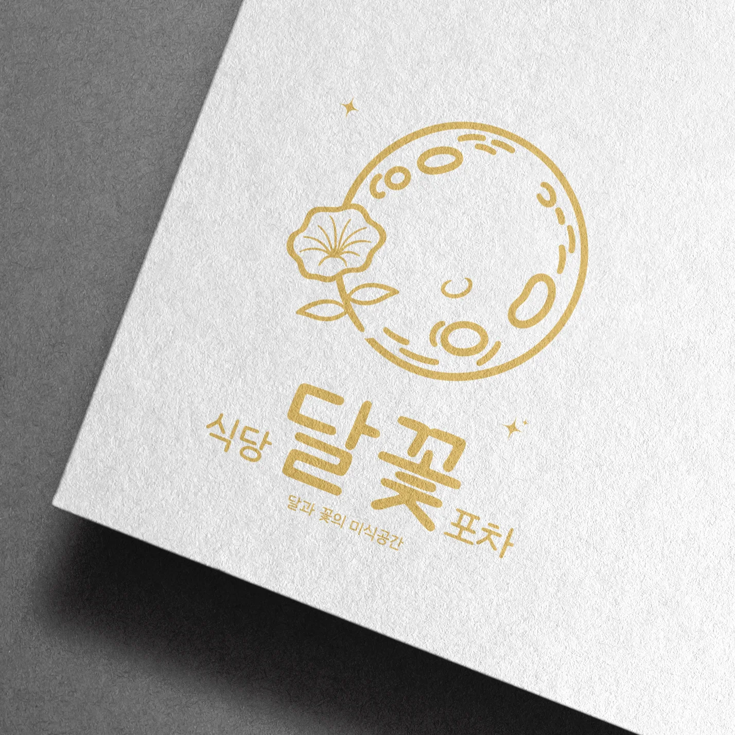 디자인 포트폴리오