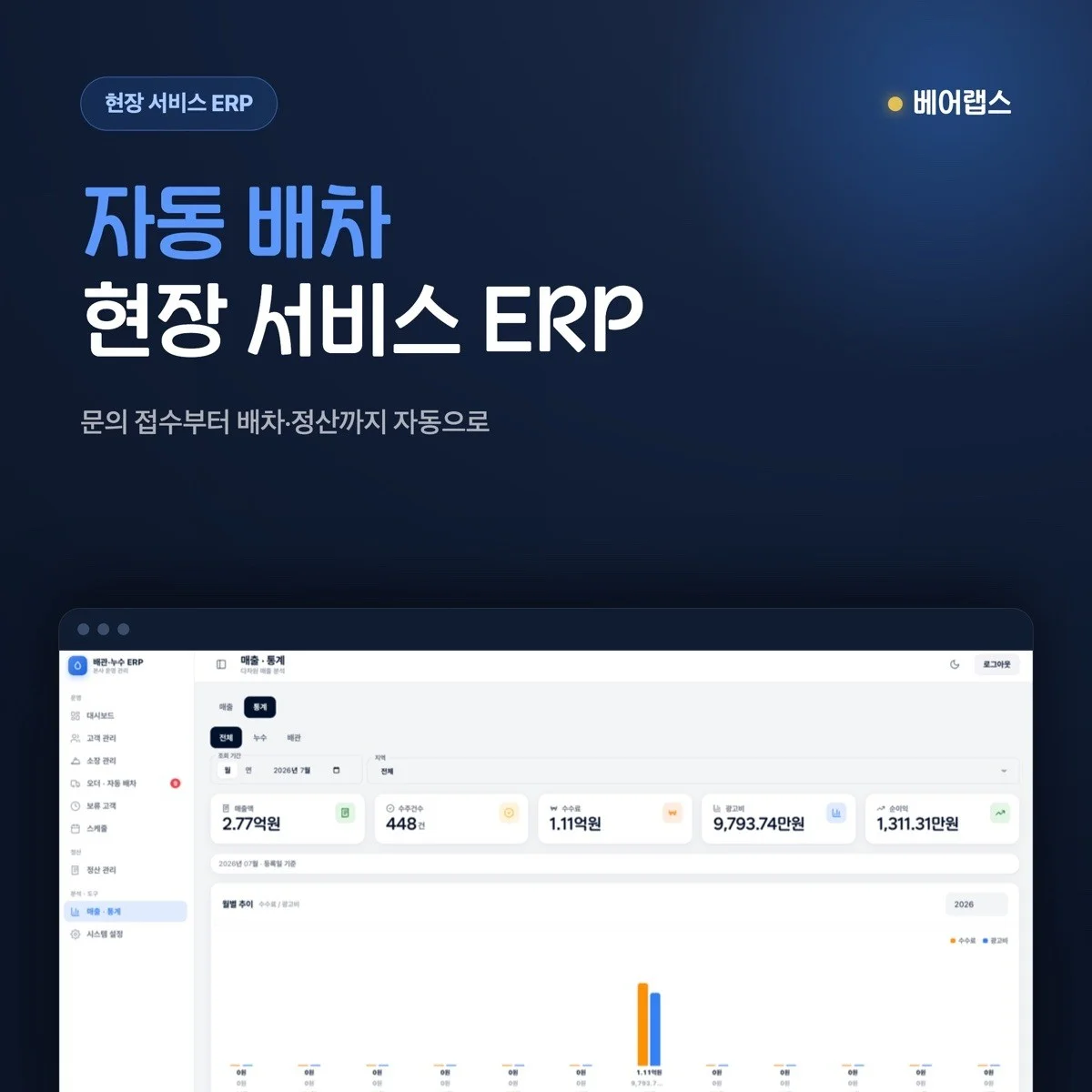 포트폴리오 메인이미지