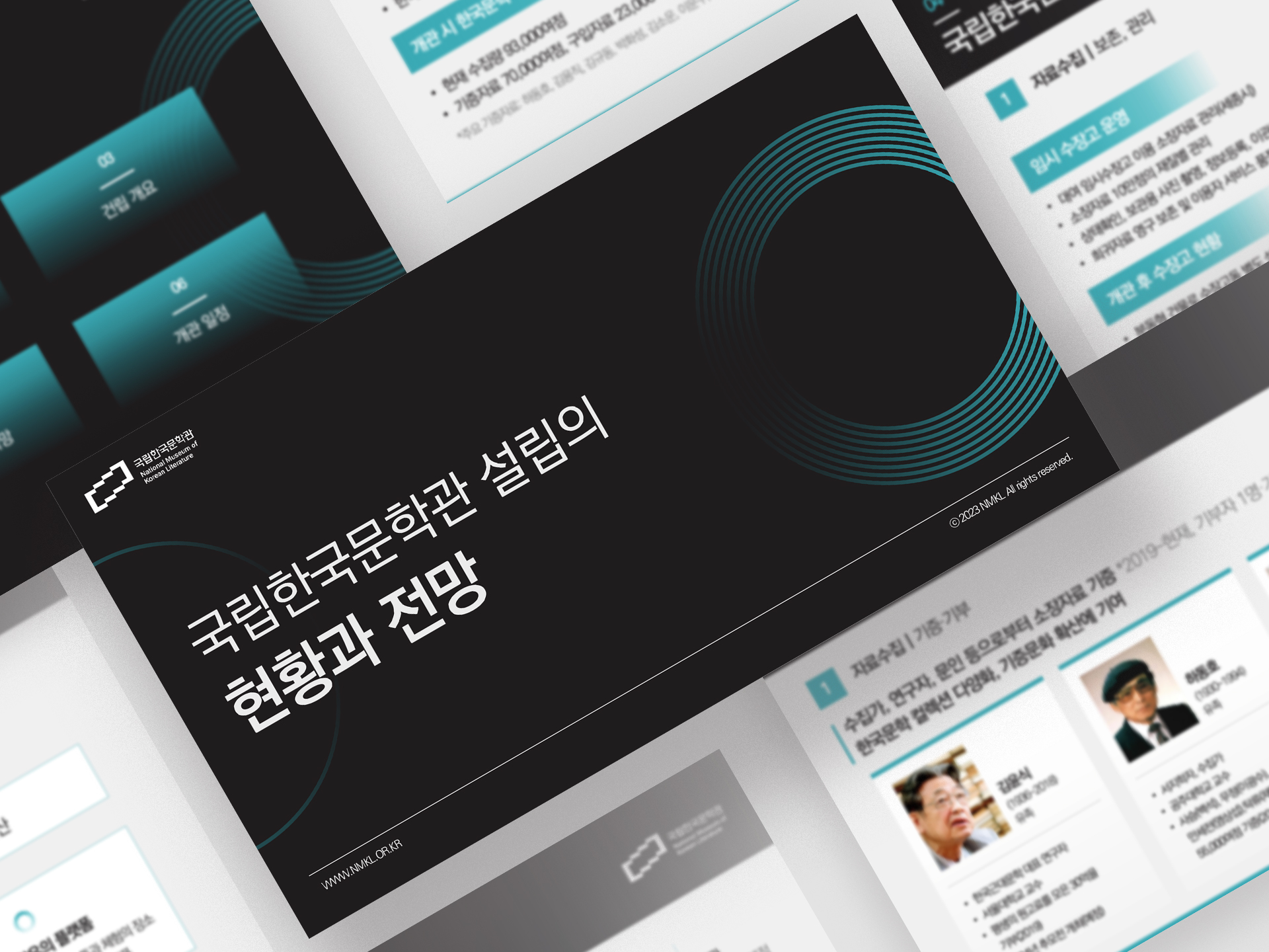 디자인 포트폴리오