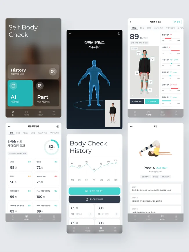 디자인 포트폴리오