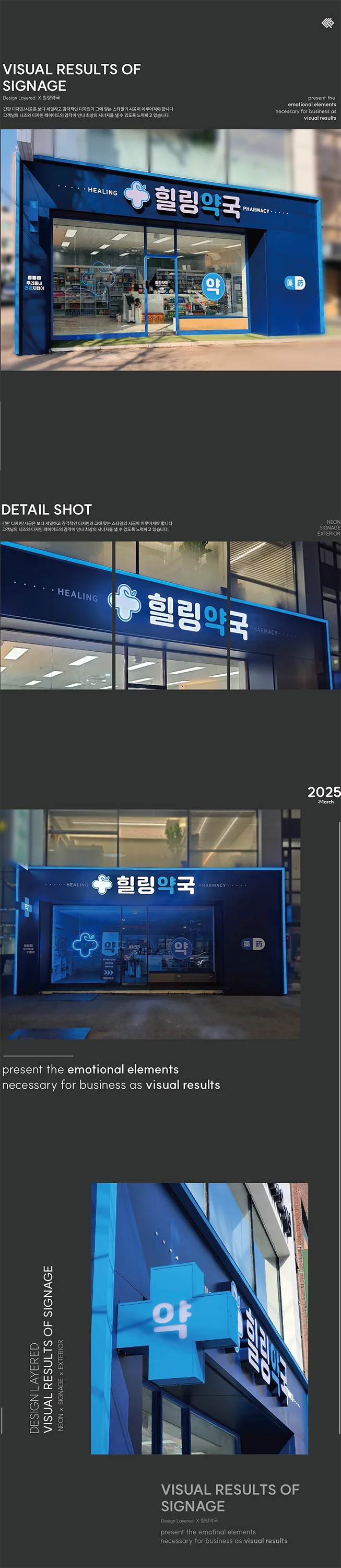 디자인 포트폴리오