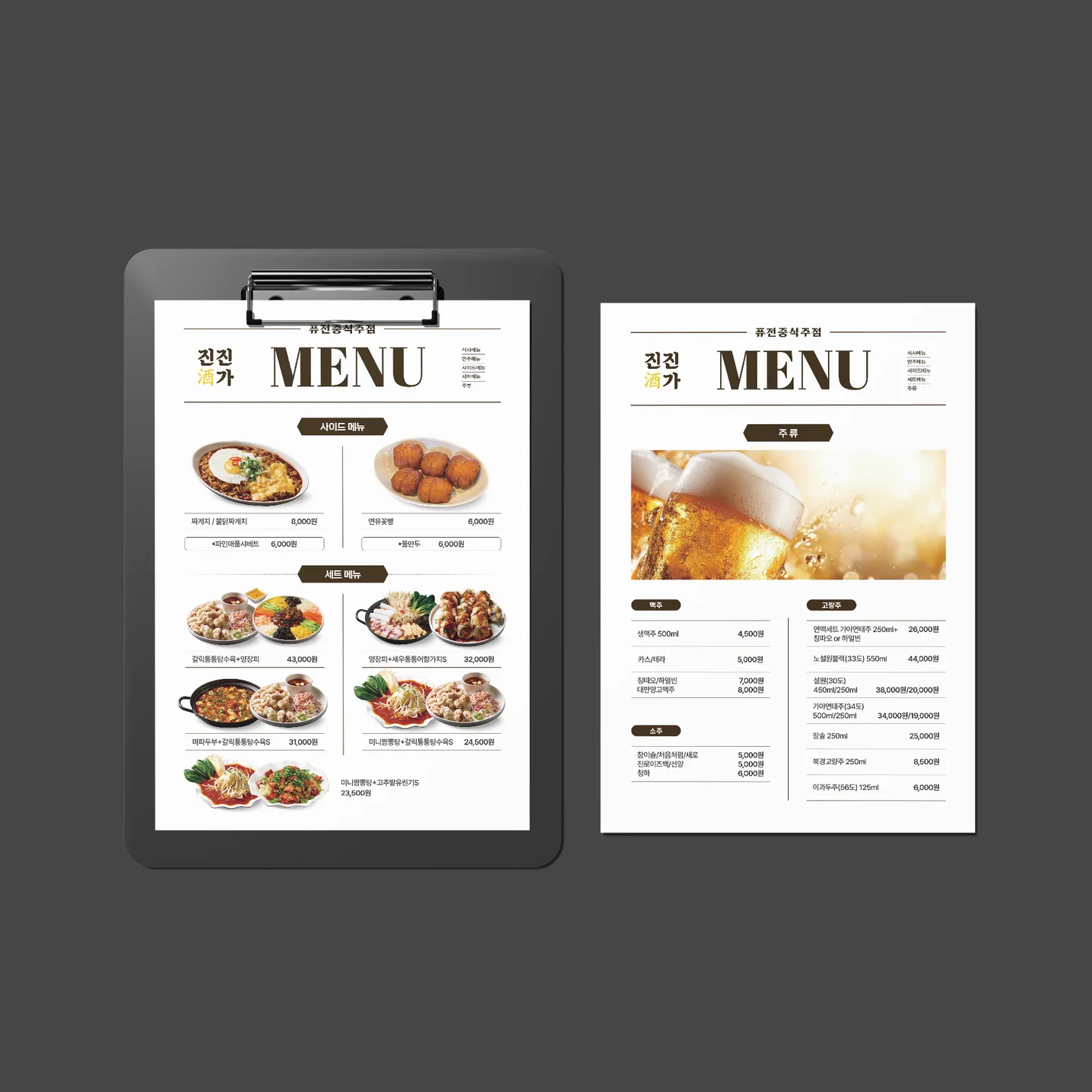 디자인 포트폴리오