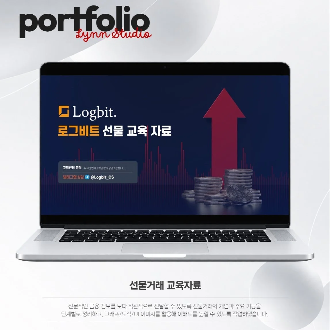 포트폴리오 메인이미지