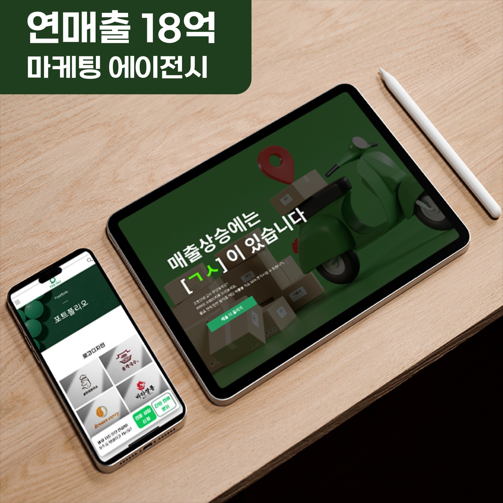 포트폴리오 메인이미지