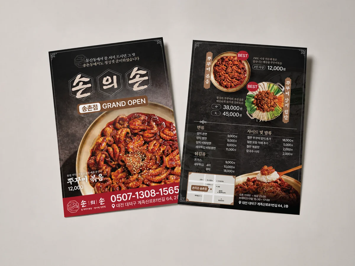 디자인 포트폴리오