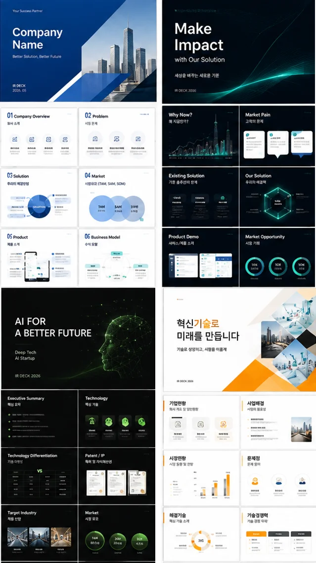 디자인 포트폴리오