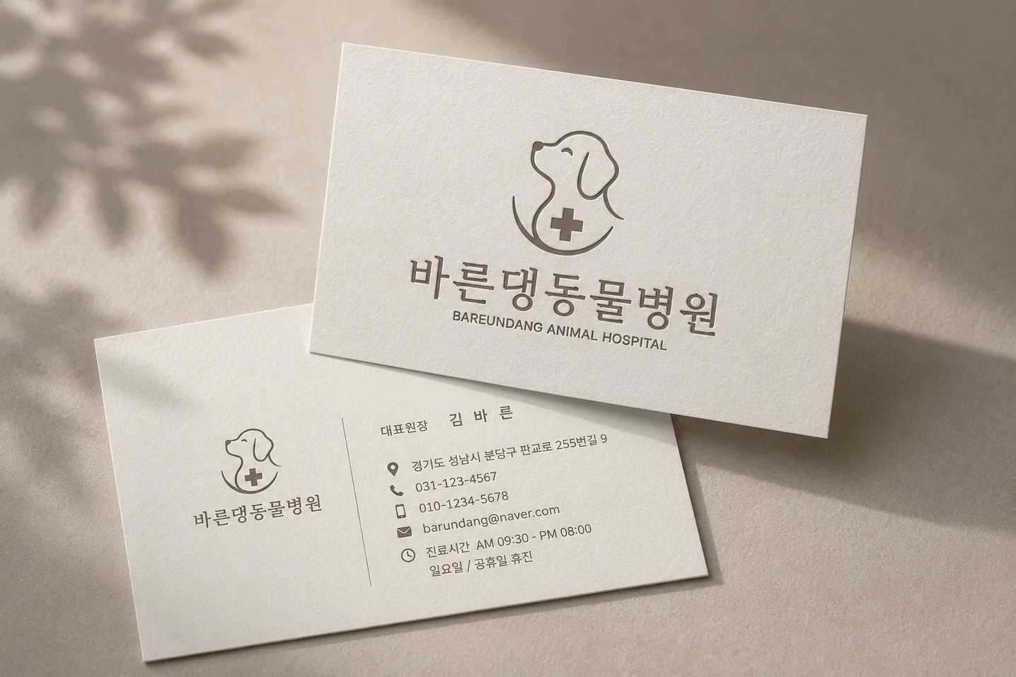 디자인 포트폴리오