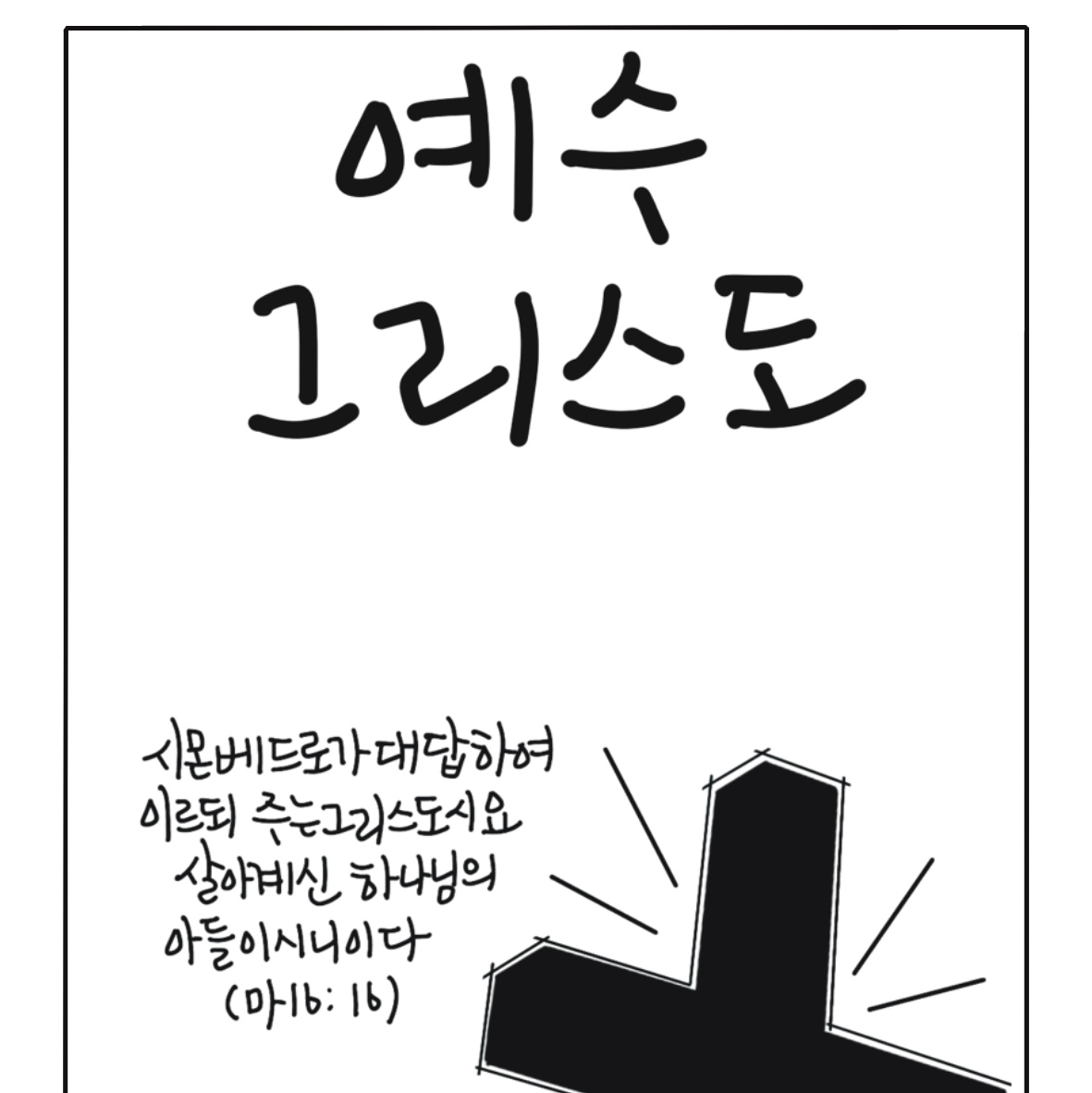 손글씨 - 크몽 포트폴리오 검색