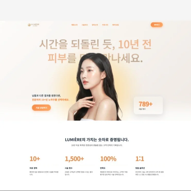 포트폴리오 메인이미지