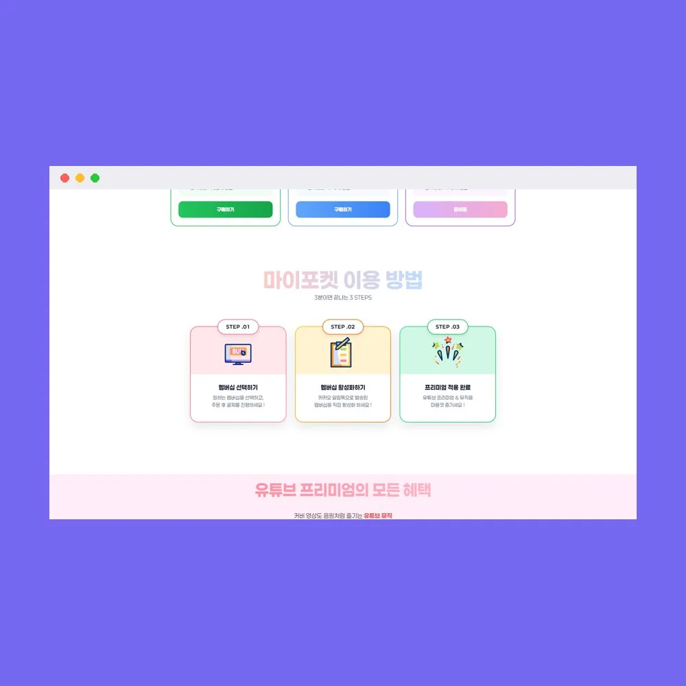 디자인 포트폴리오