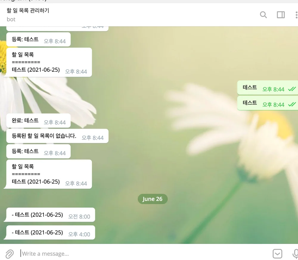 텔레그램 봇, 크롤링·스크래핑 포트폴리오 - 크몽