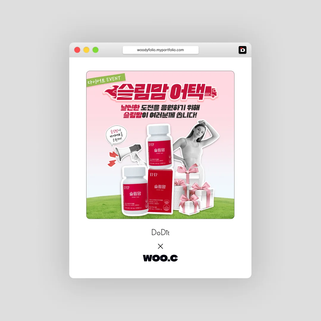 디자인 포트폴리오