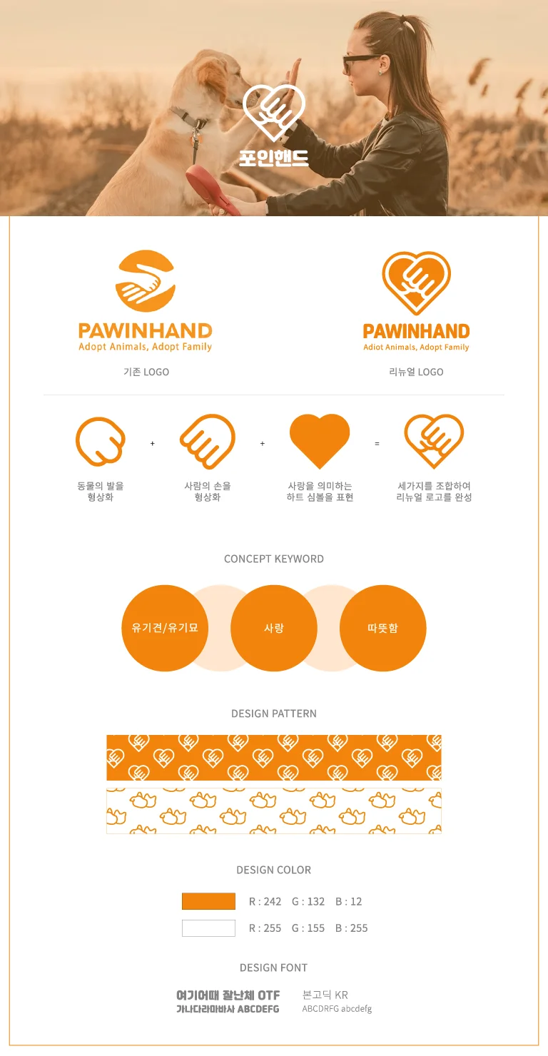 디자인 포트폴리오