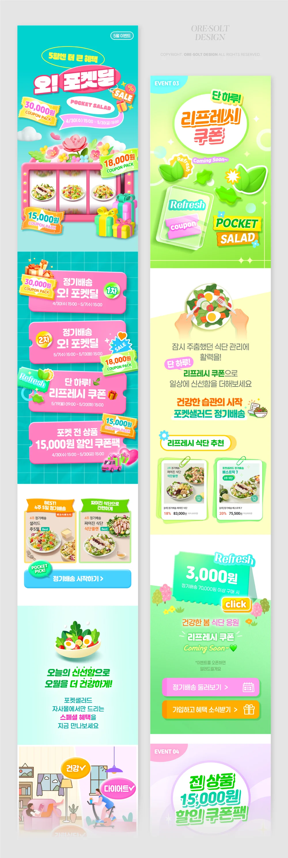 디자인 포트폴리오