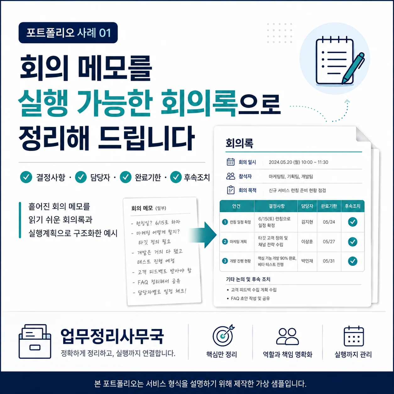 디자인 포트폴리오
