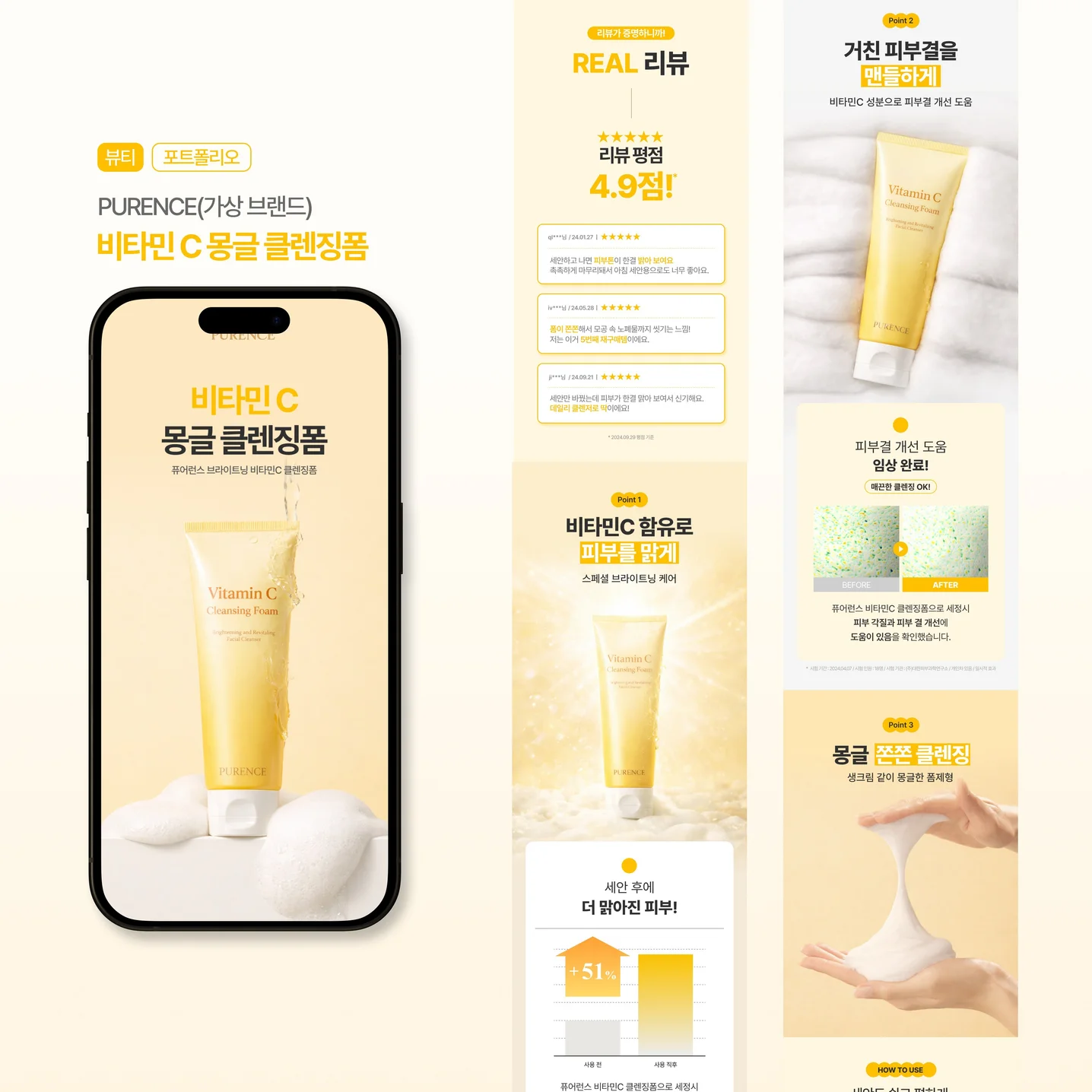 포트폴리오 메인이미지