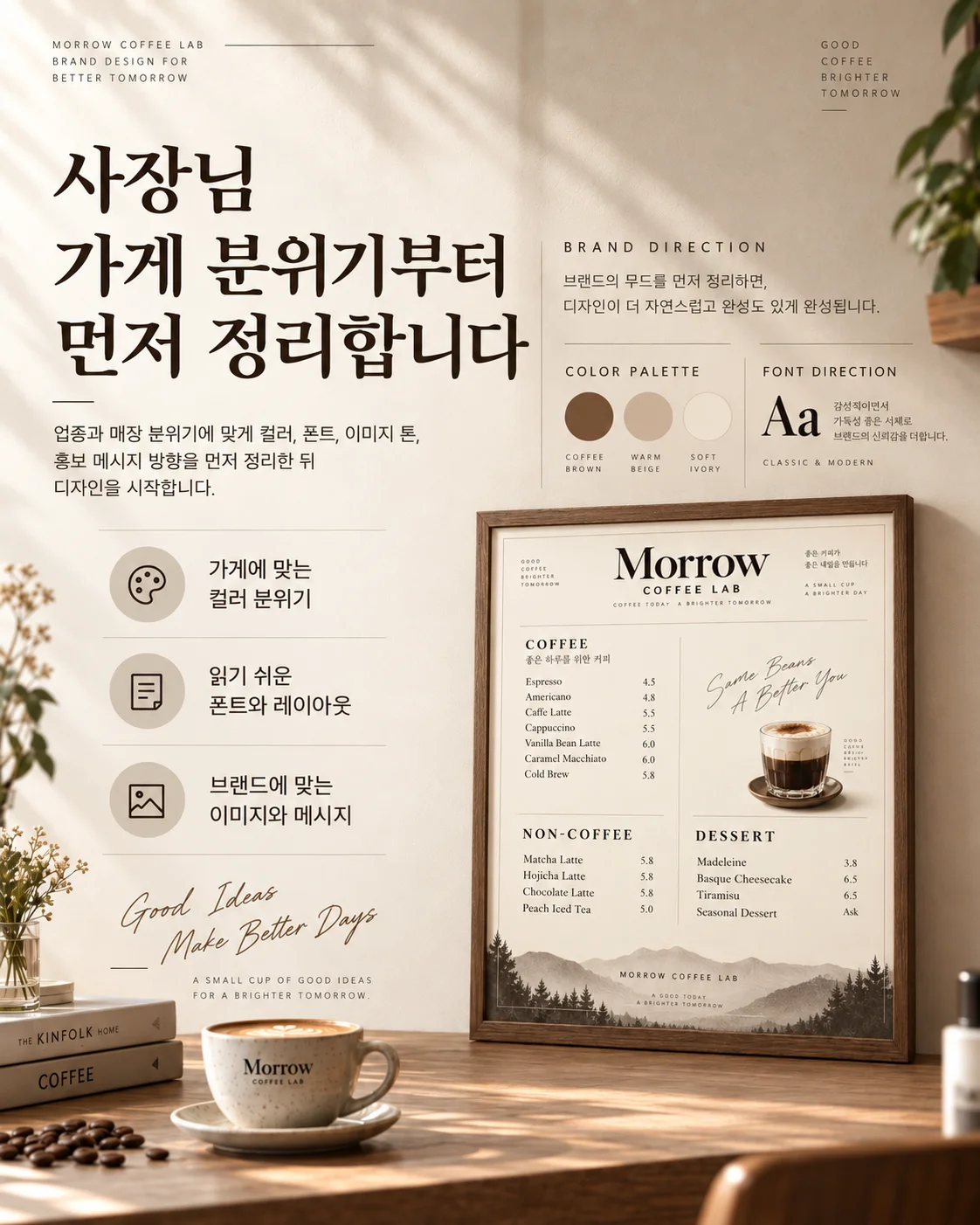 디자인 포트폴리오