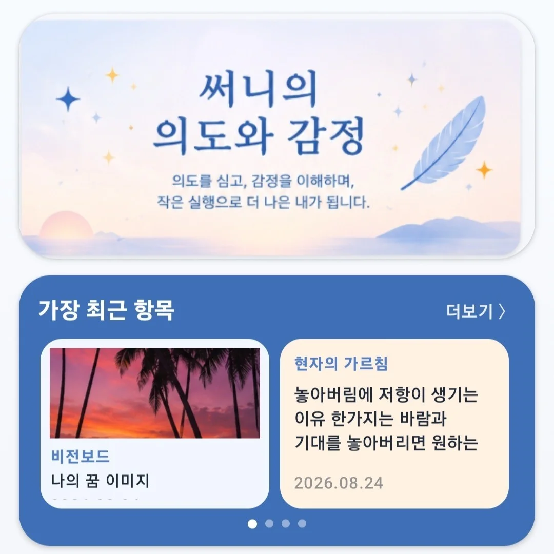 포트폴리오 메인이미지