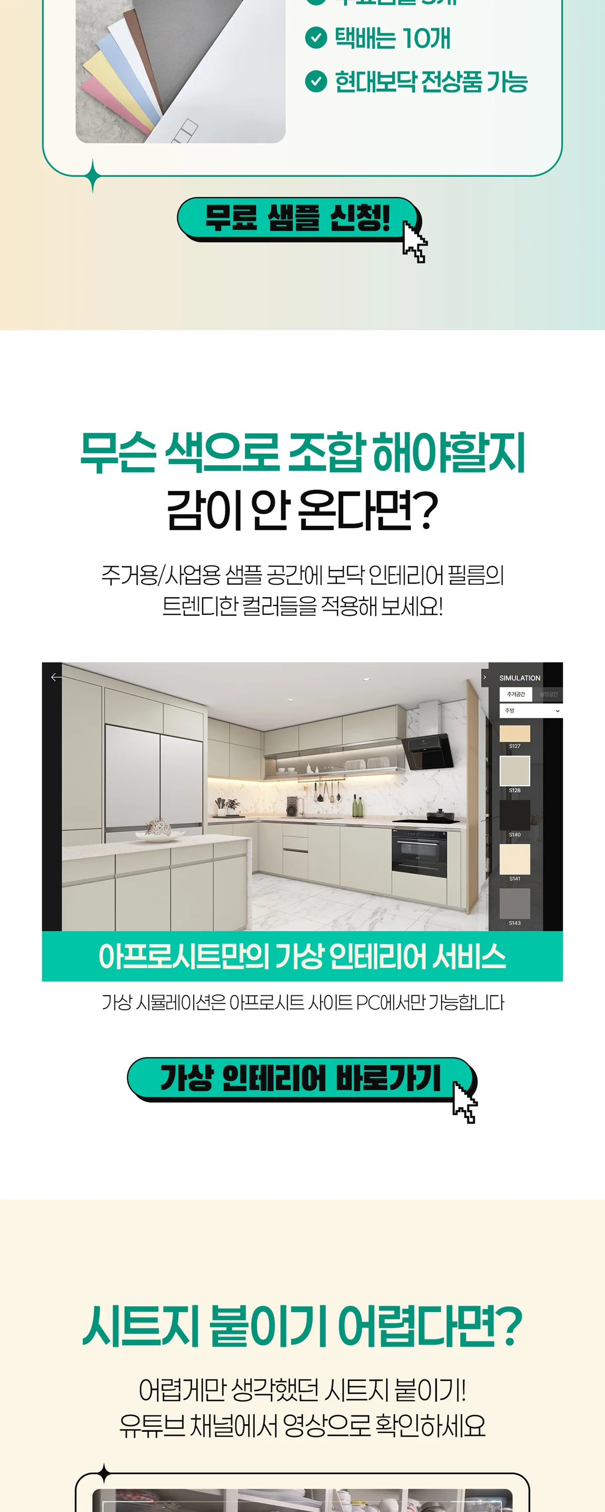 디자인 포트폴리오
