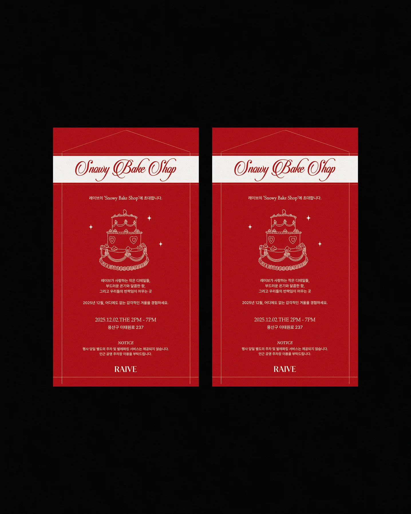 디자인 포트폴리오