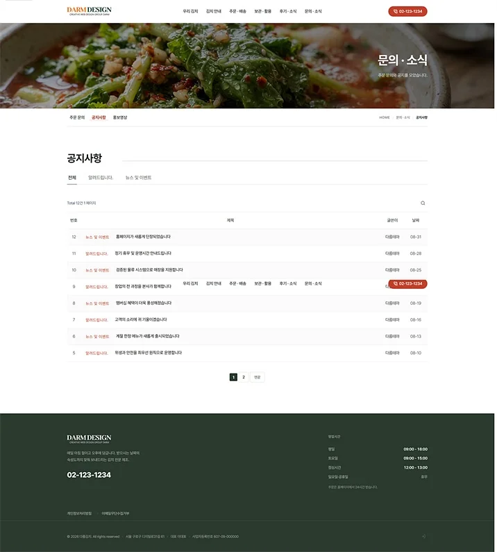 디자인 포트폴리오