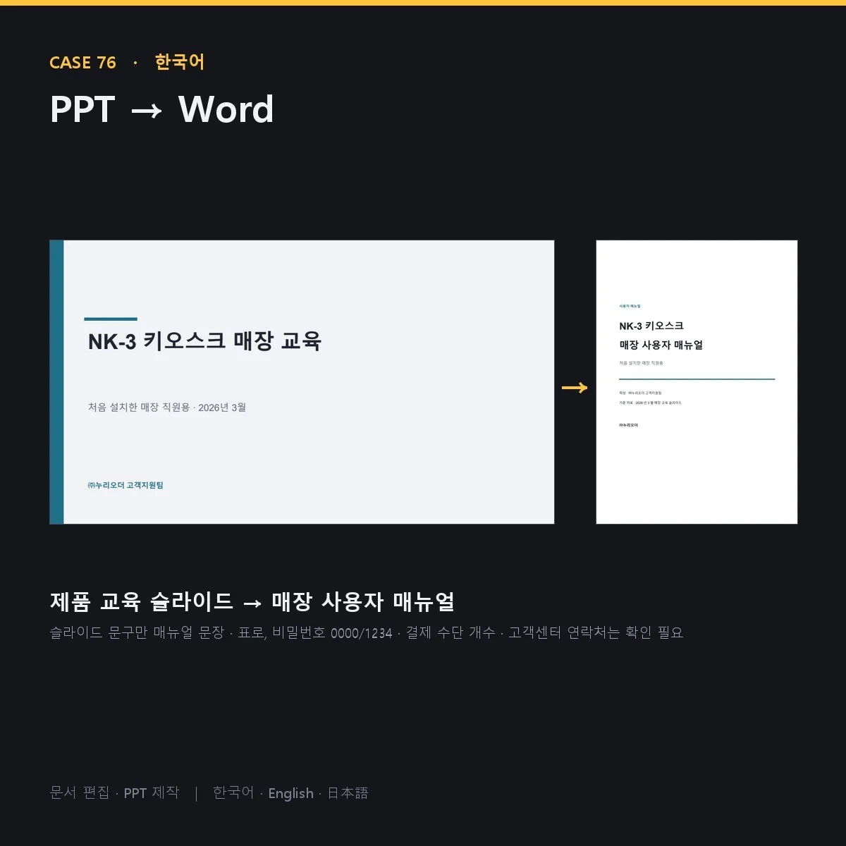 포트폴리오 메인이미지