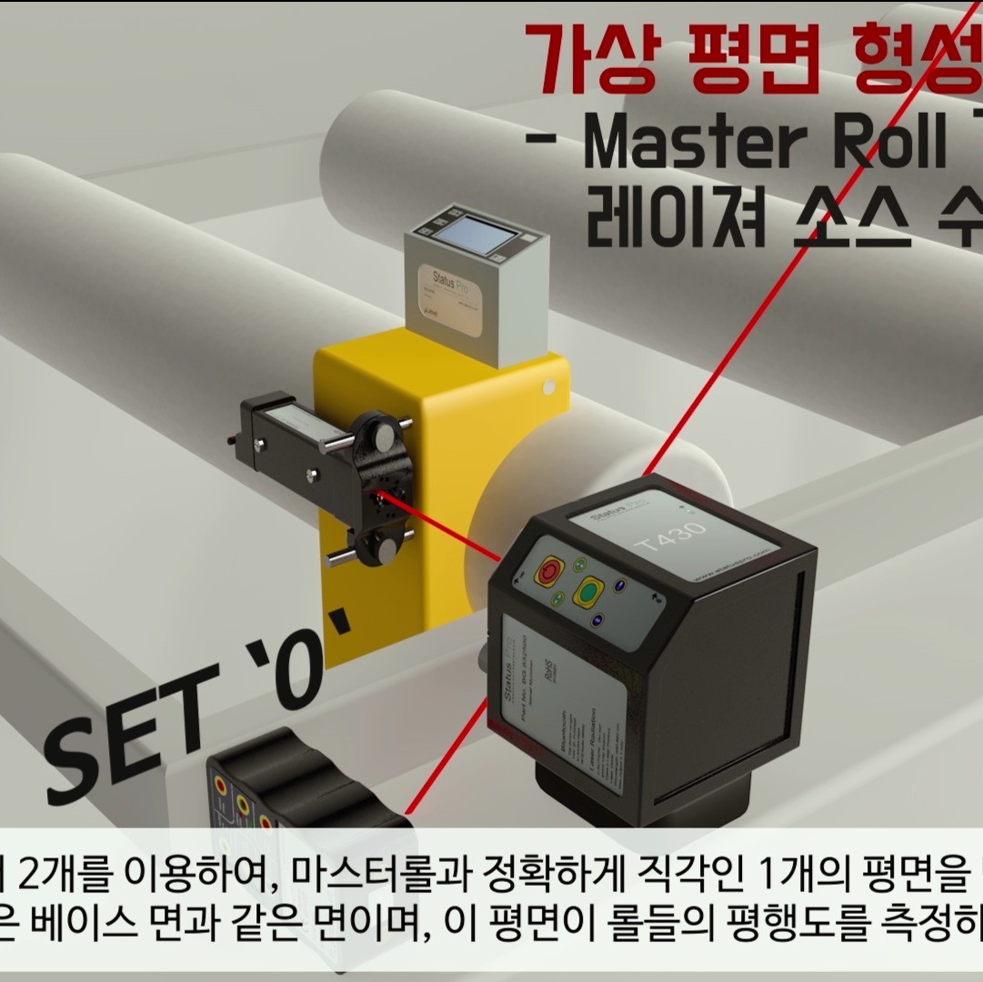 포트폴리오-[전체제작] 프로보 레이저 측정기 교육&홍보영상