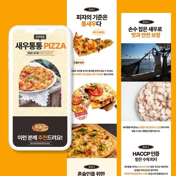 포트폴리오 메인이미지
