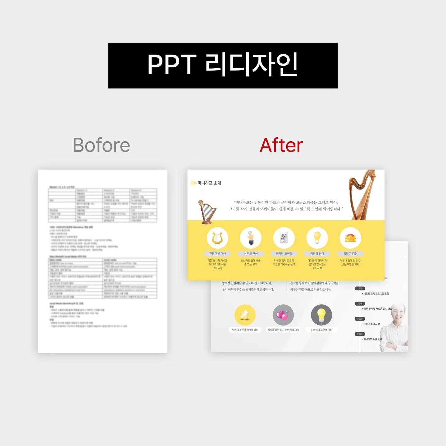 포트폴리오 메인이미지