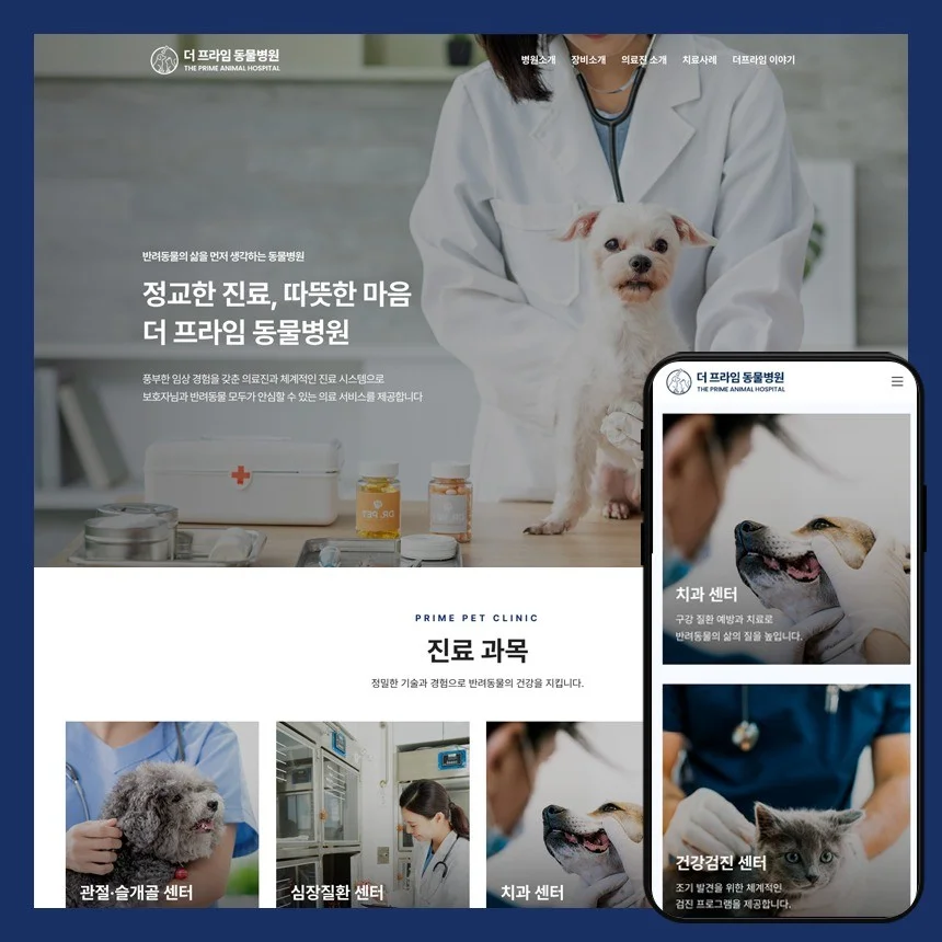 포트폴리오 메인이미지