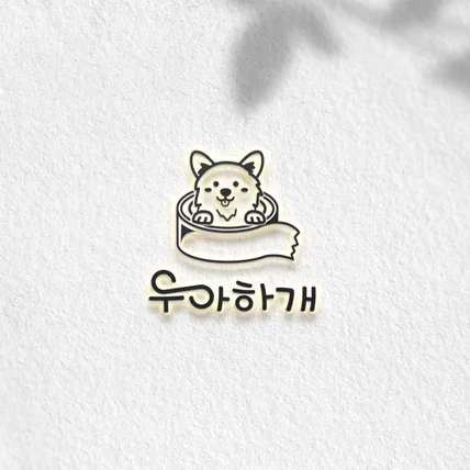 포트폴리오-소품샵로고 로고제작 로고디자인
