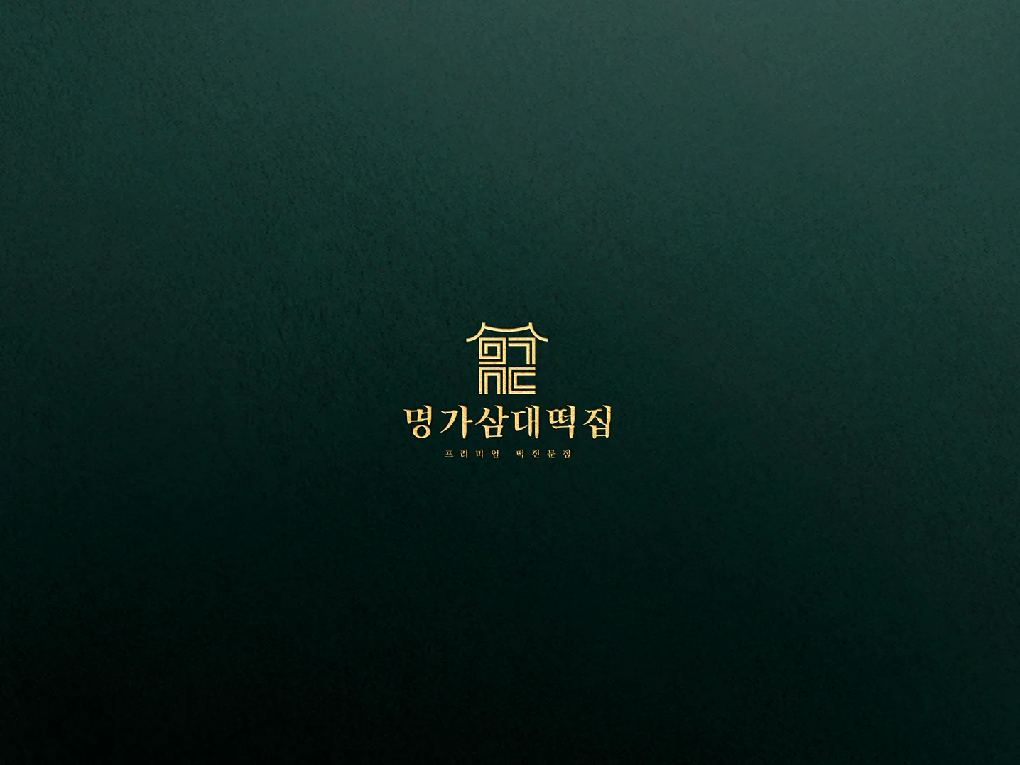 디자인 포트폴리오