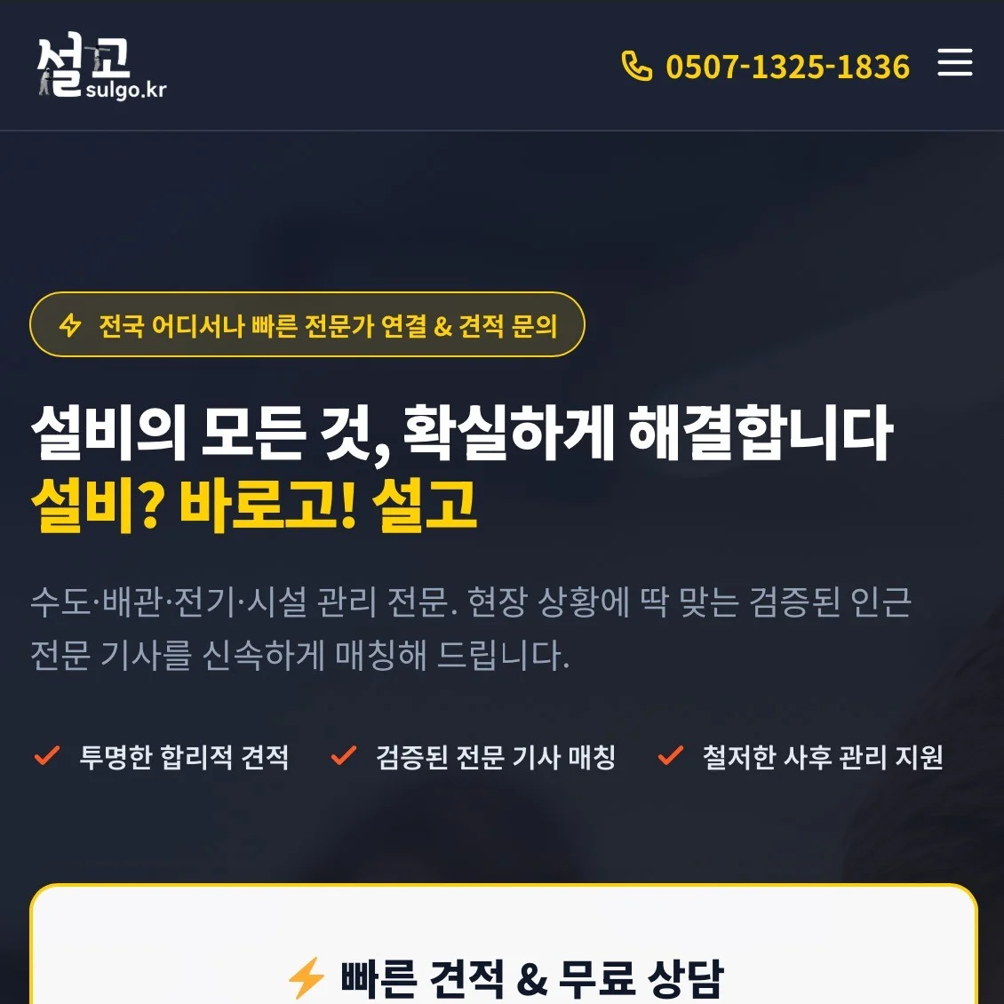 포트폴리오 메인이미지