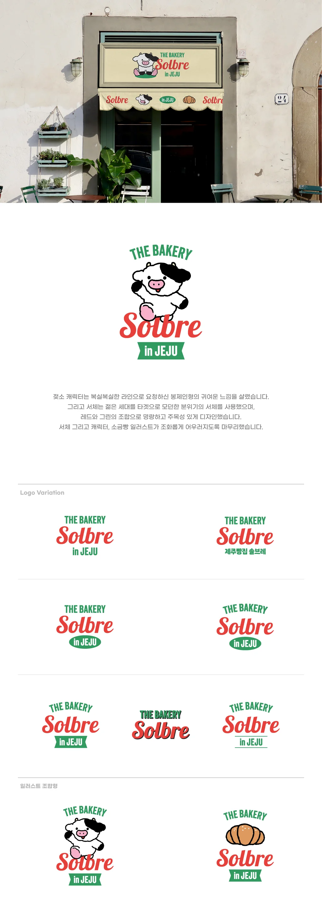 디자인 포트폴리오