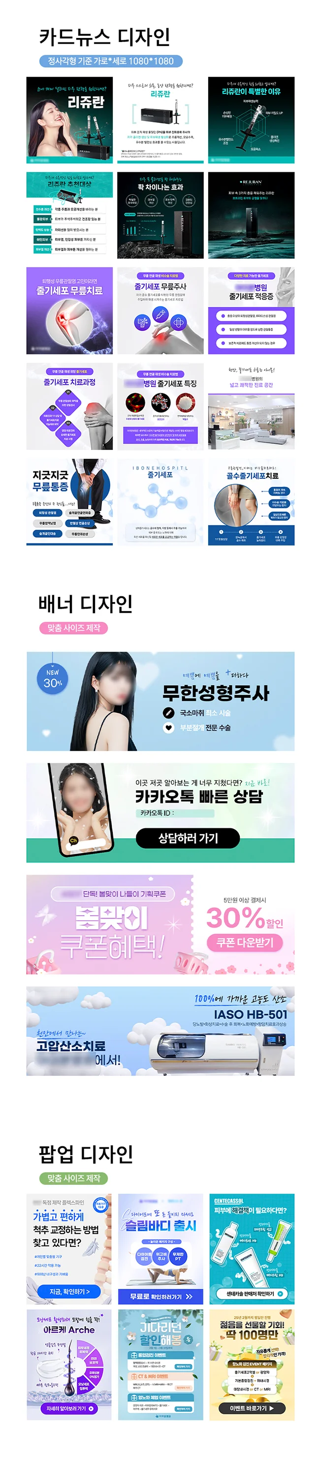 디자인 포트폴리오