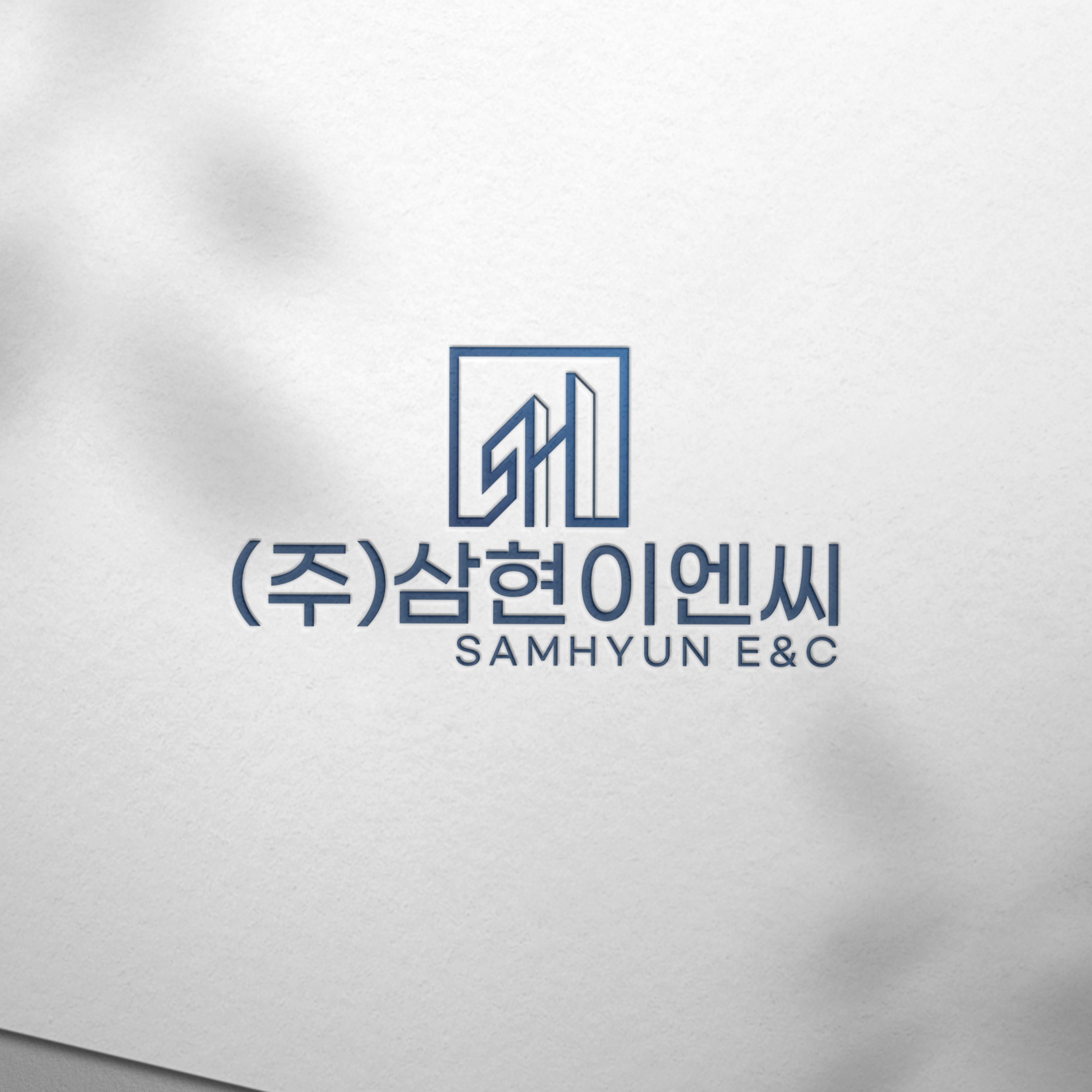 포트폴리오-엔지니어링회사 로고 디자인