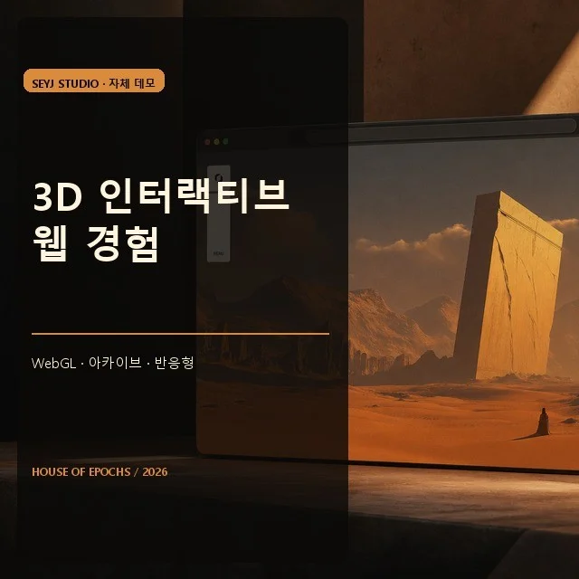 포트폴리오 메인이미지