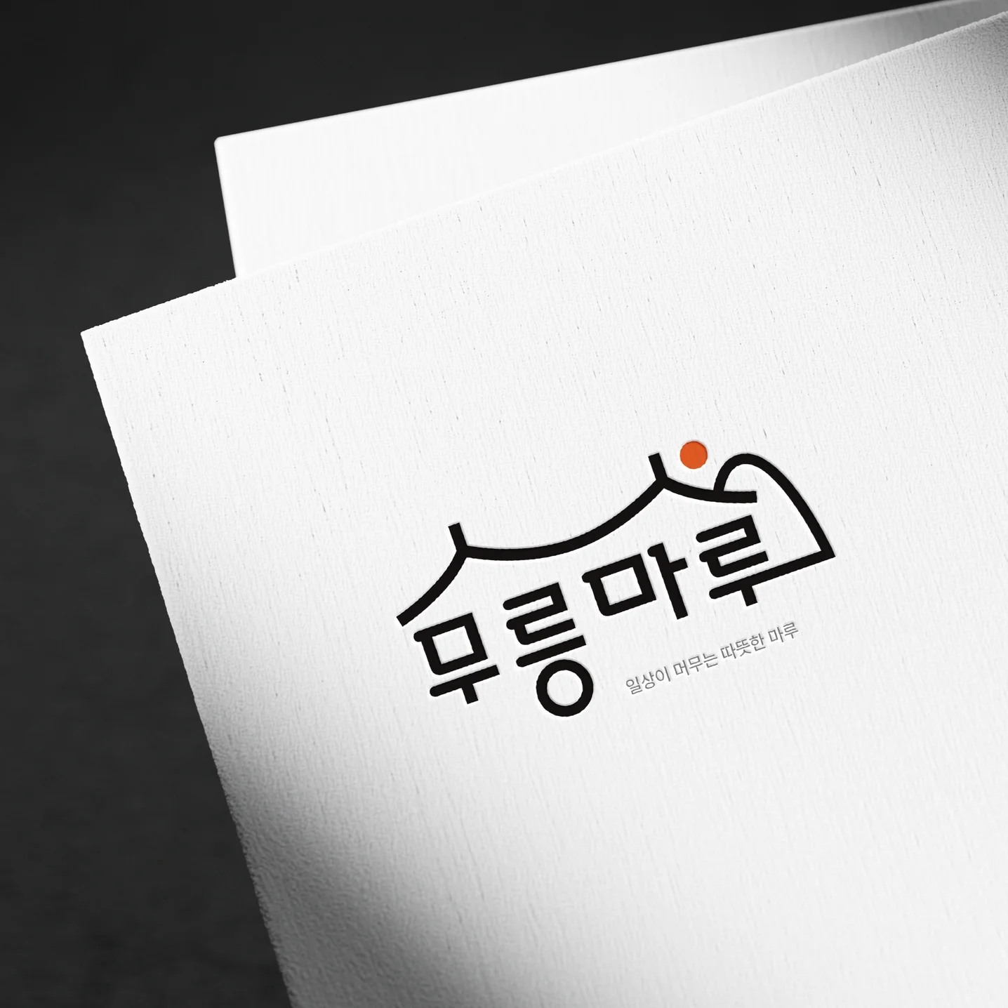 포트폴리오 메인이미지