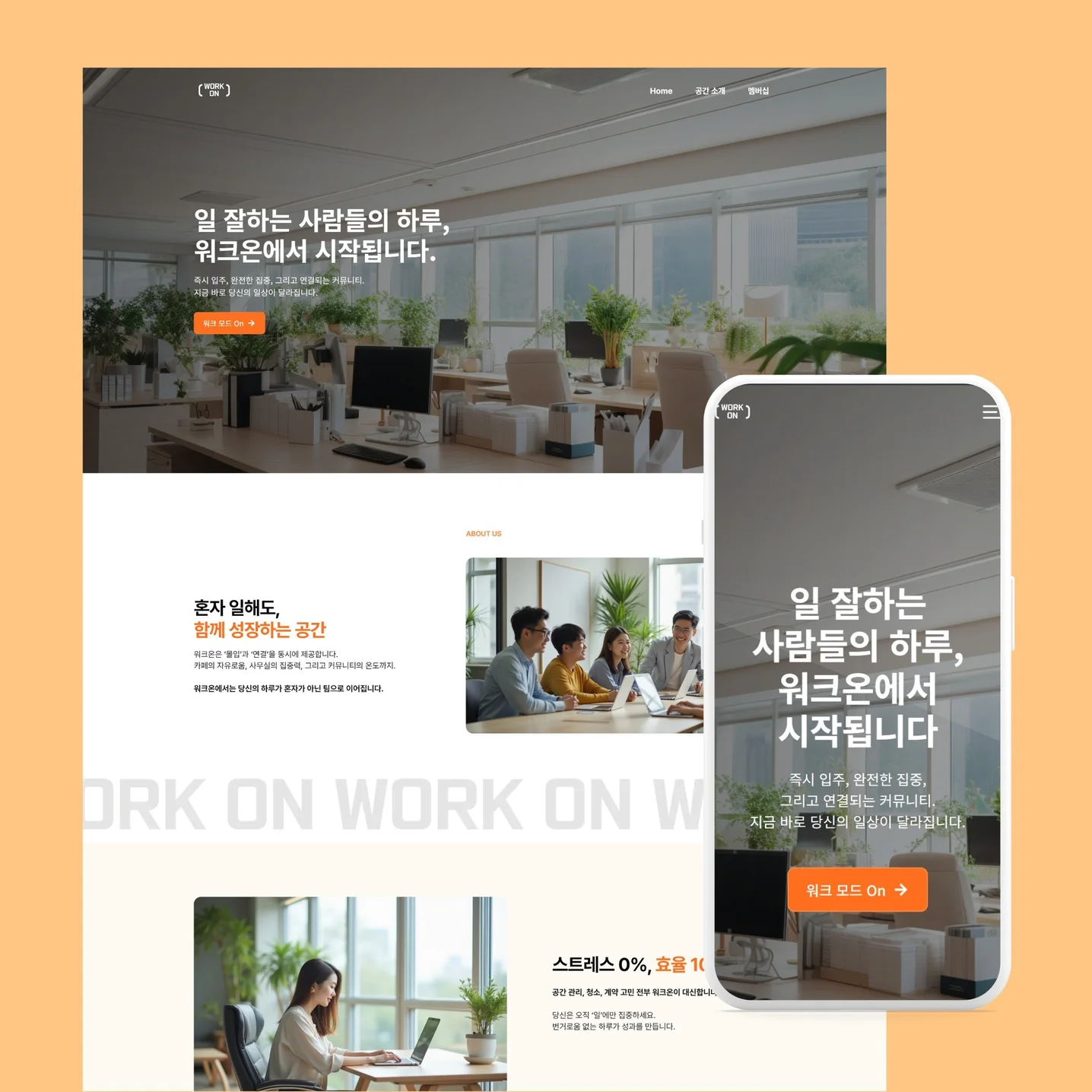 포트폴리오 메인이미지