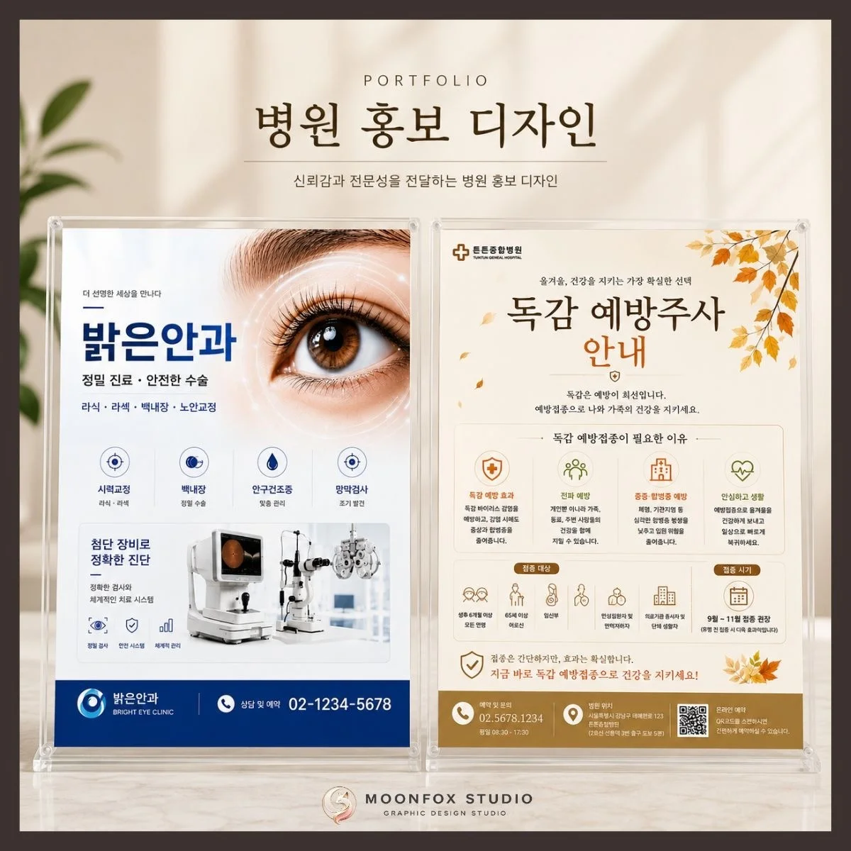포트폴리오 메인이미지