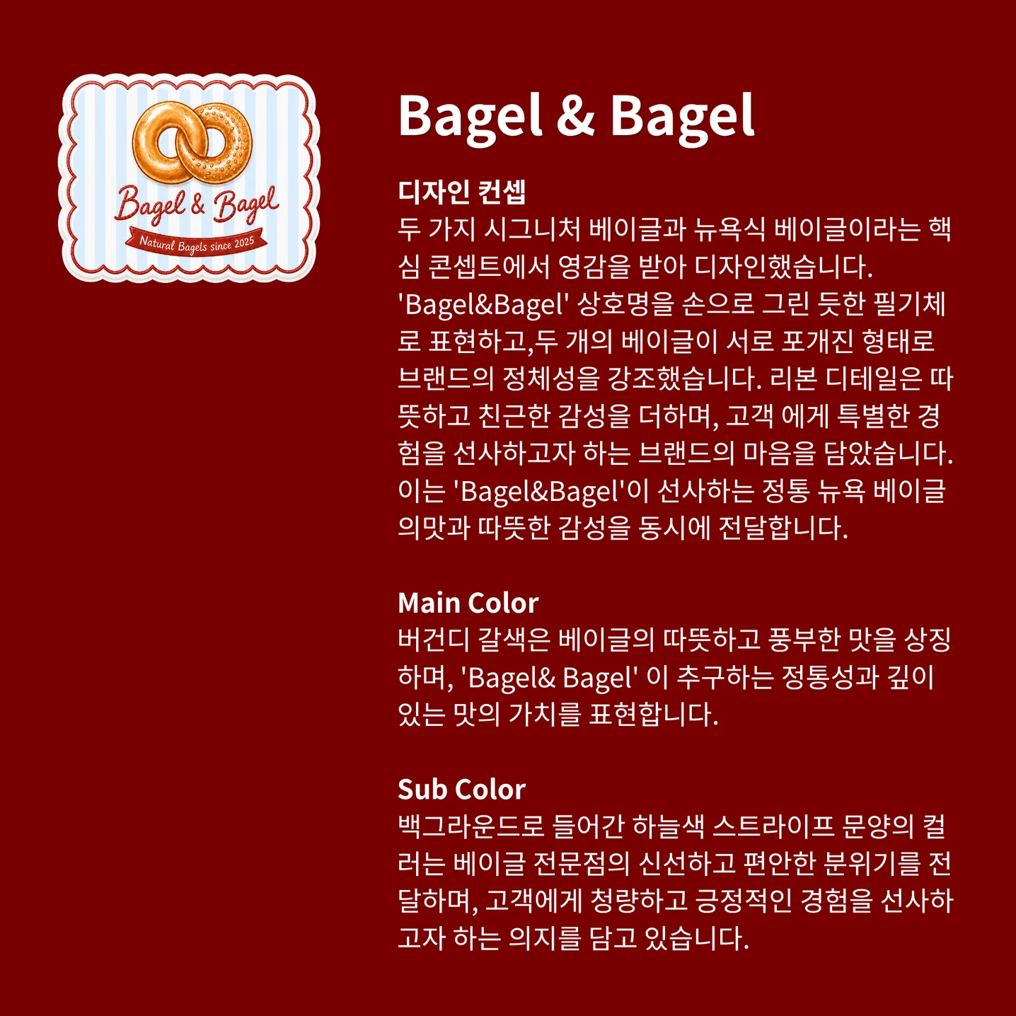 디자인 포트폴리오