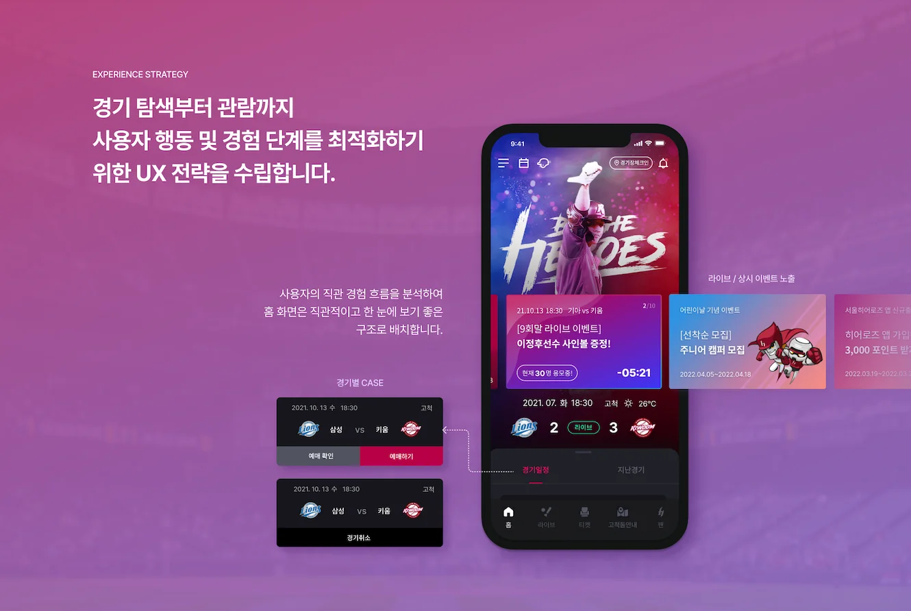 디자인 포트폴리오