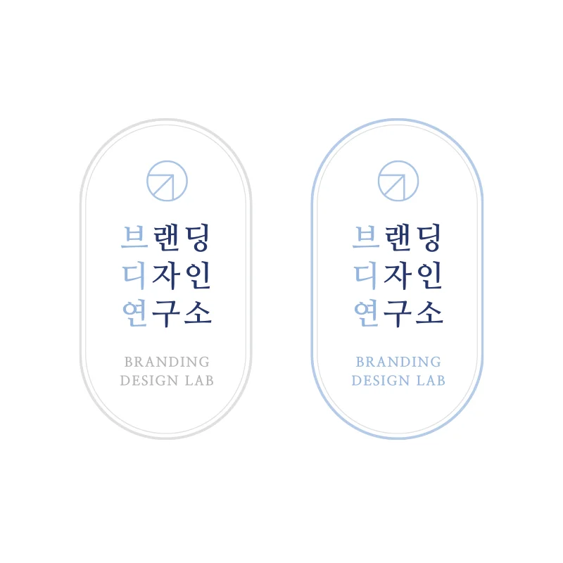 브랜딩디자인연구소 전문가의 포트폴리오 - 크몽