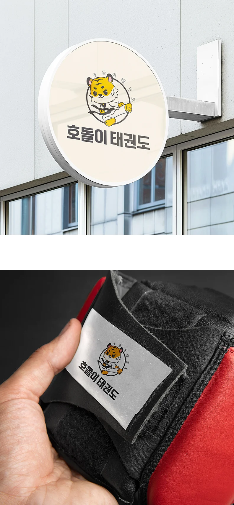 디자인 포트폴리오