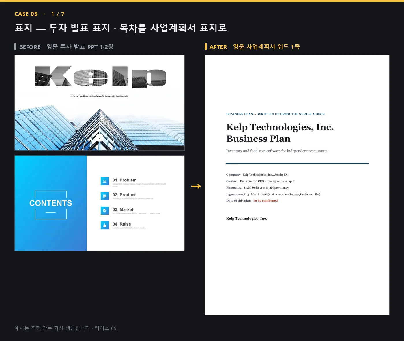 디자인 포트폴리오