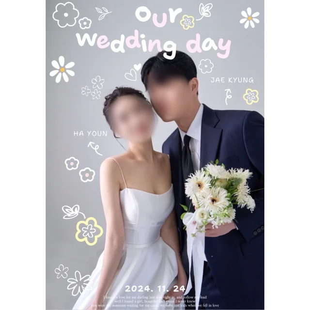 인기 포트폴리오-웨딩포스터 디자인