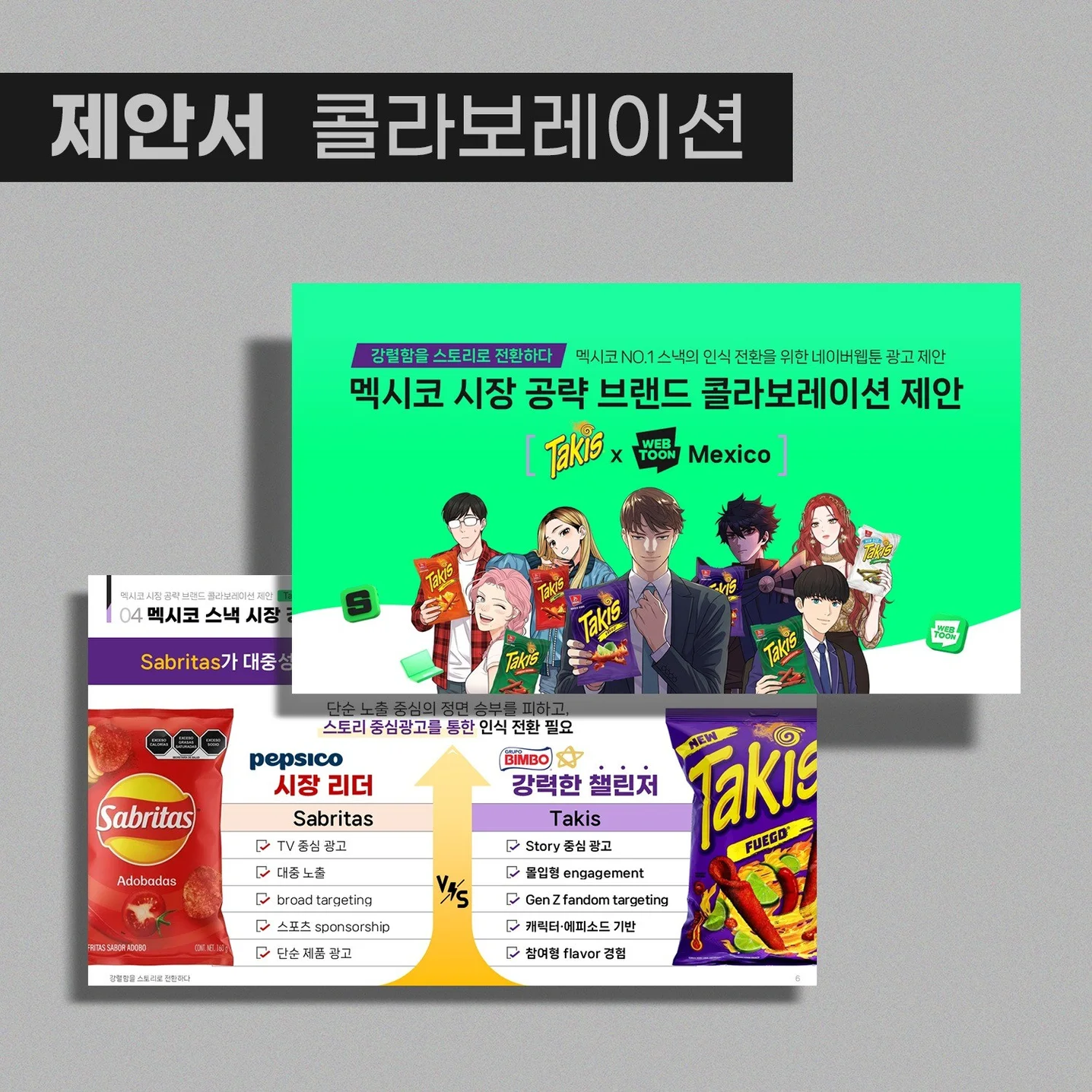 포트폴리오 메인이미지