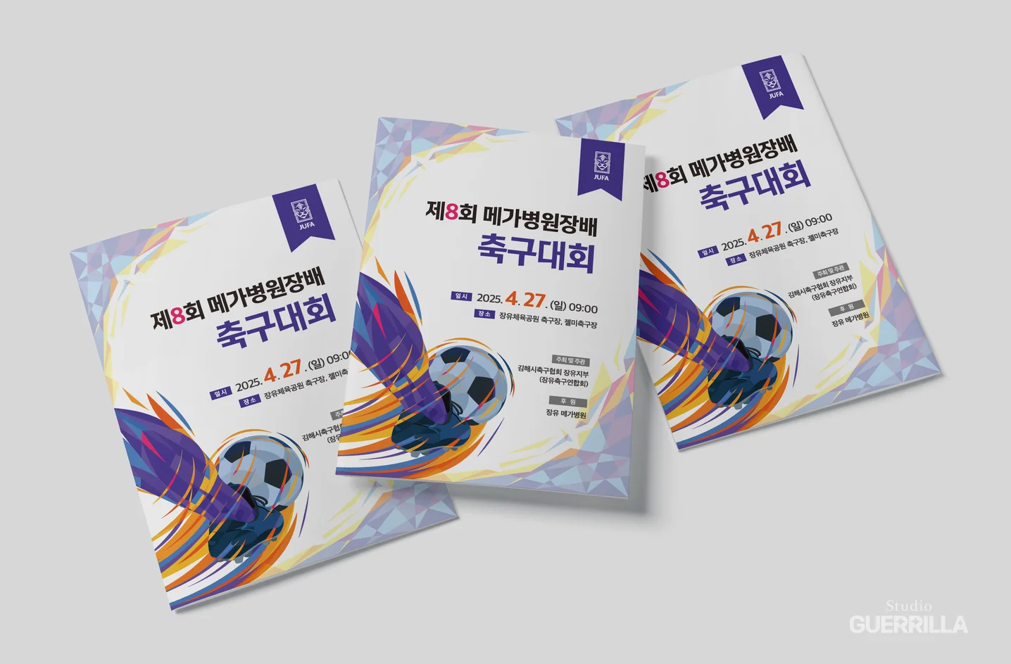 디자인 포트폴리오