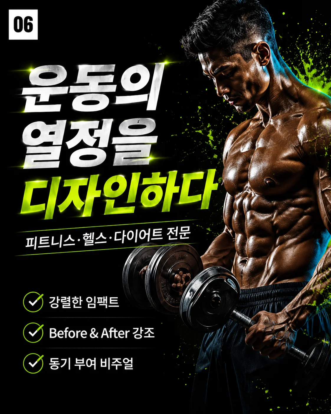 디자인 포트폴리오